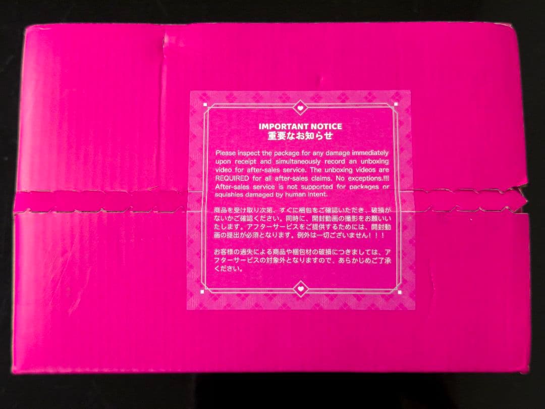 Mellojoy ながーいシリーズ 新品未開封 3 個セット