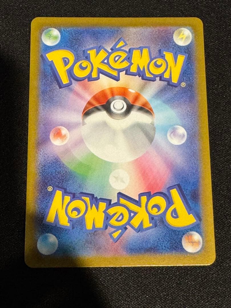 ピカチュウex SAR 仕様 スタートデッキ100