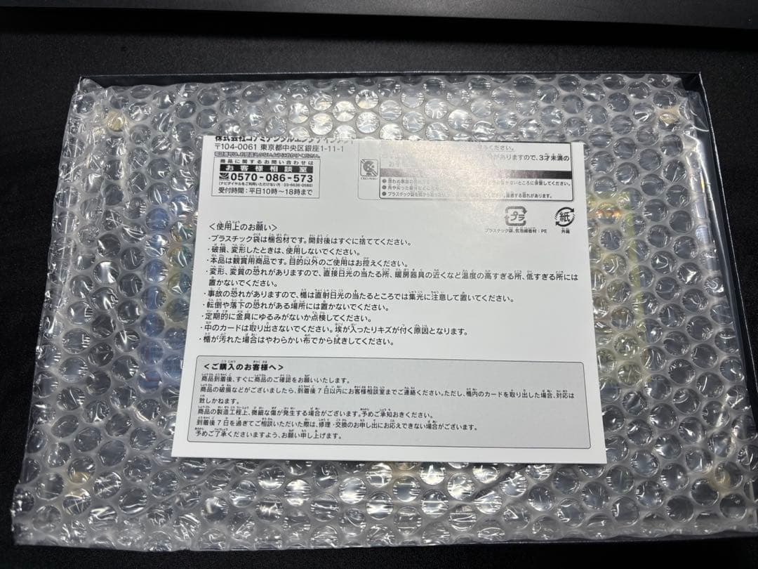 【本日限定】大値下げ　遊戯王OCG 25周年記念カードセット　三幻神　ステンレス