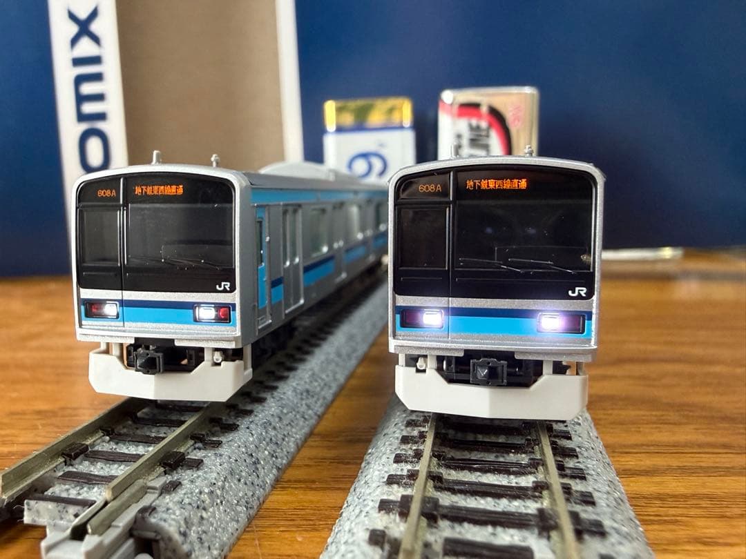 TOMIX E231系800番台10両セット