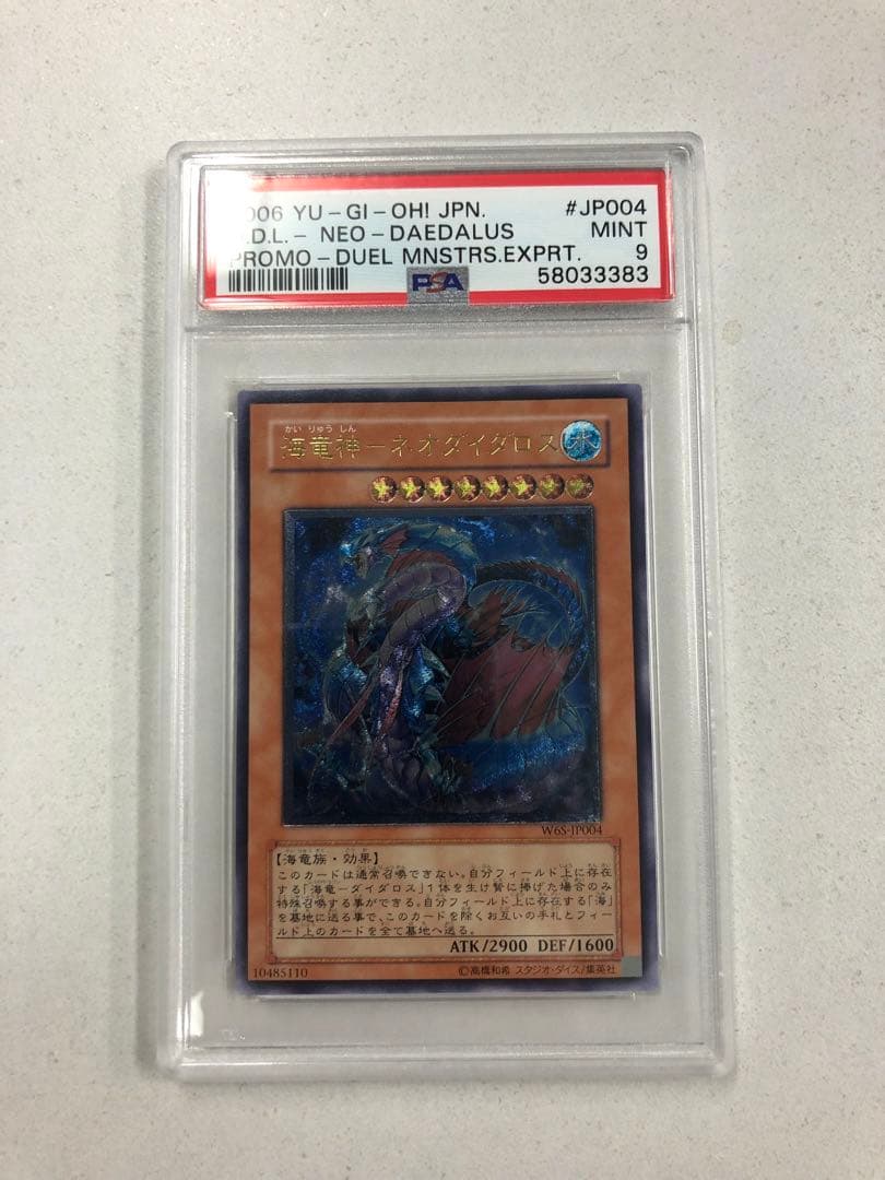 mtg 超高騰中 英語版 フルFOIL 4枚セット 食料補充 dft