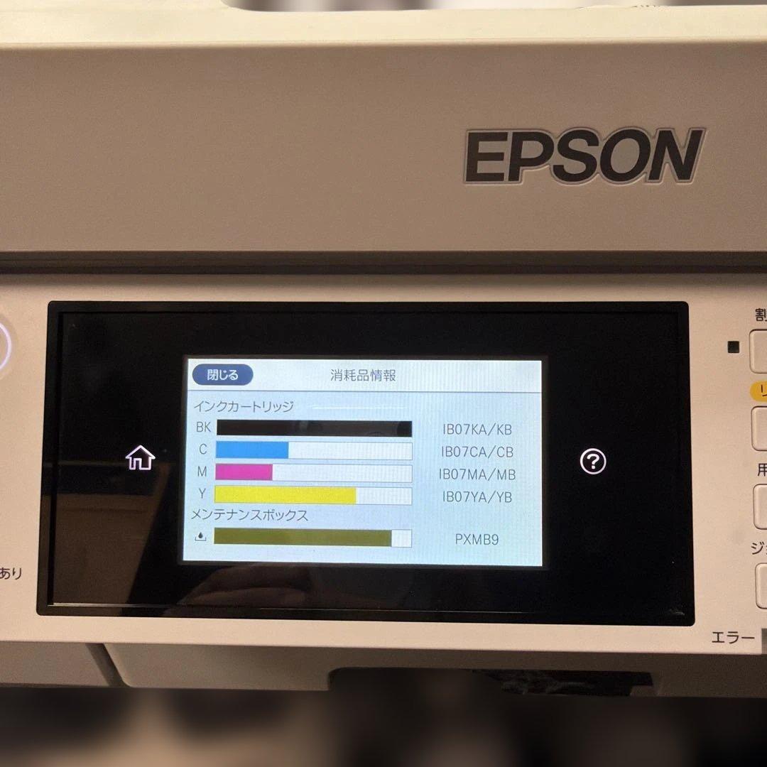 EPSON PX-M6010F プリンター（FAX付き） 199枚。 - メルカリ