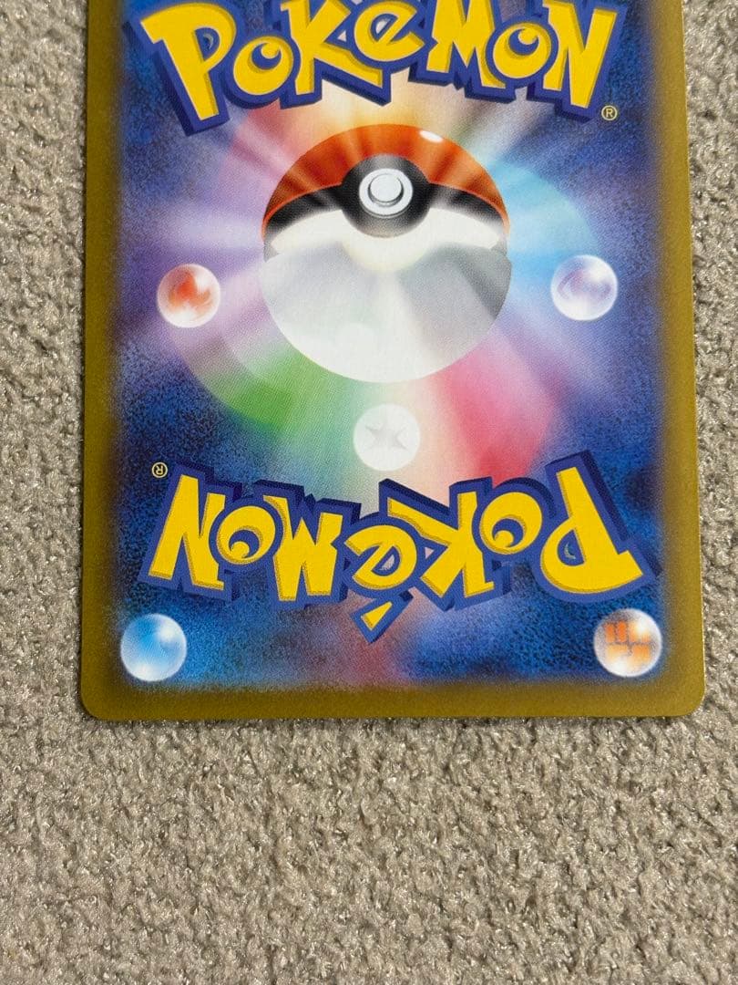 インフェルノＸ メガリザードンＸex SAR