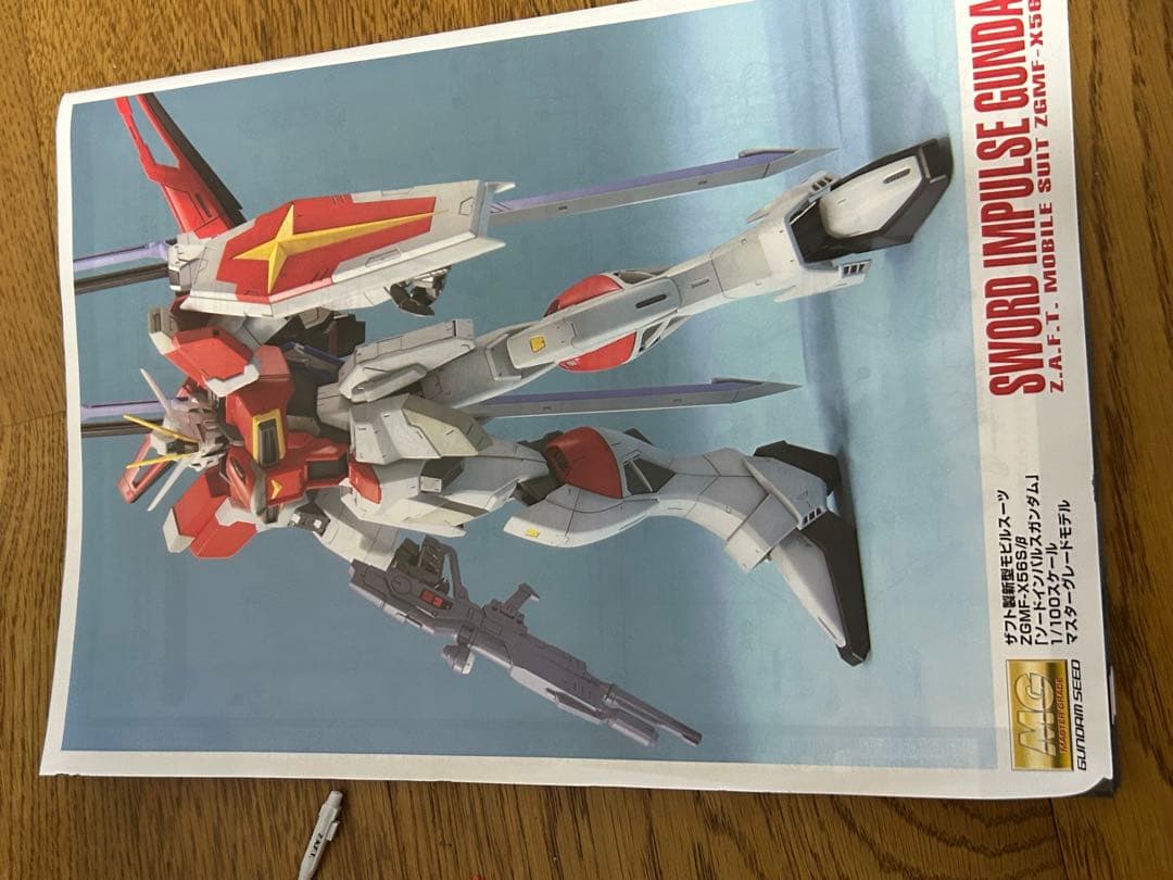 機動戦士ガンダムSEED MG 7体セット DESTINY