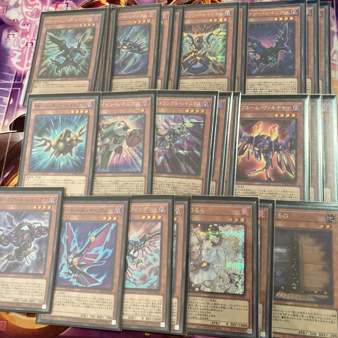 誘発入り　RR シク統一　デッキ