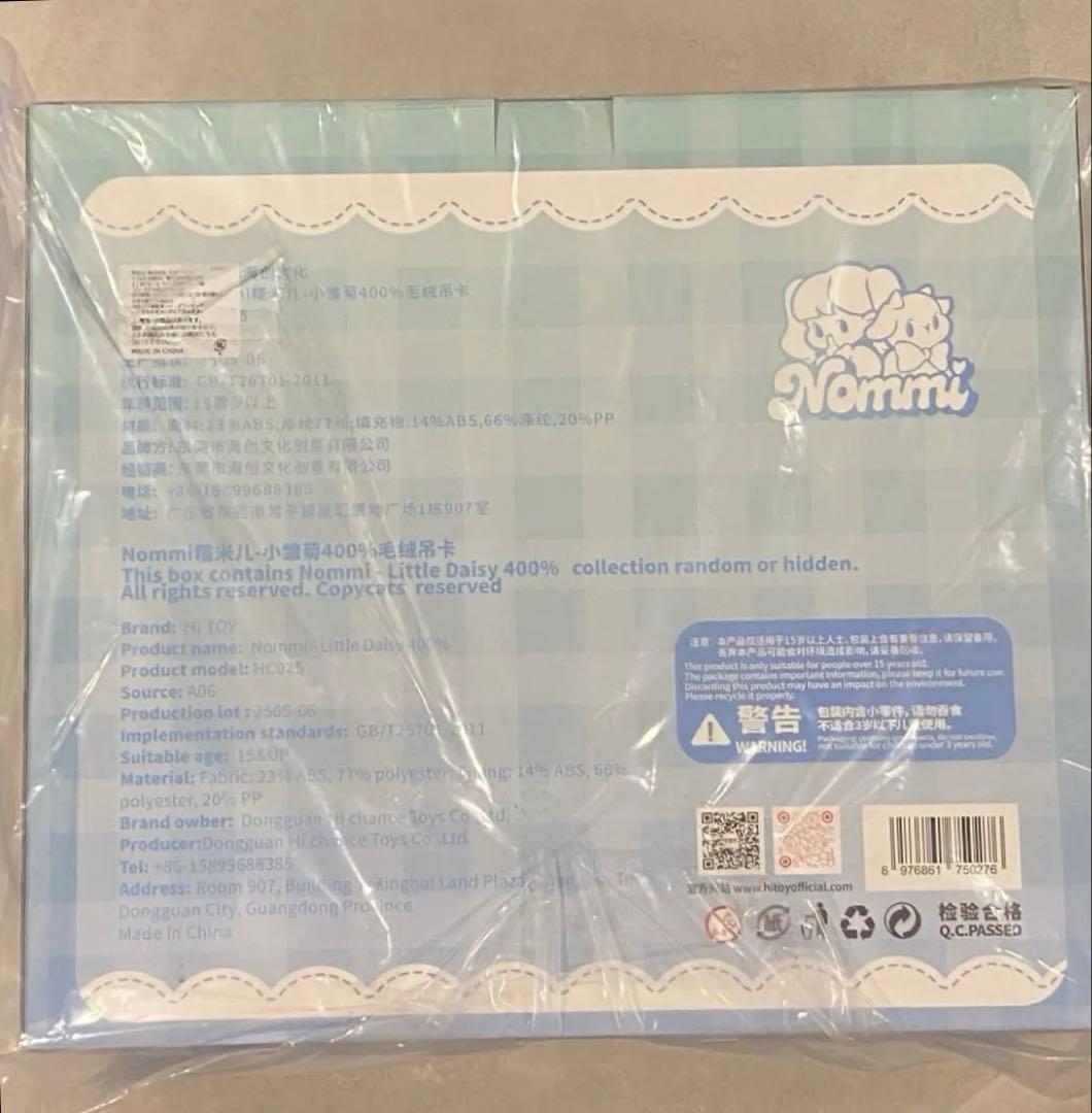 Nommi Little Daisy ぬいぐるみ ノミ 400% リトルデイジー - メルカリ