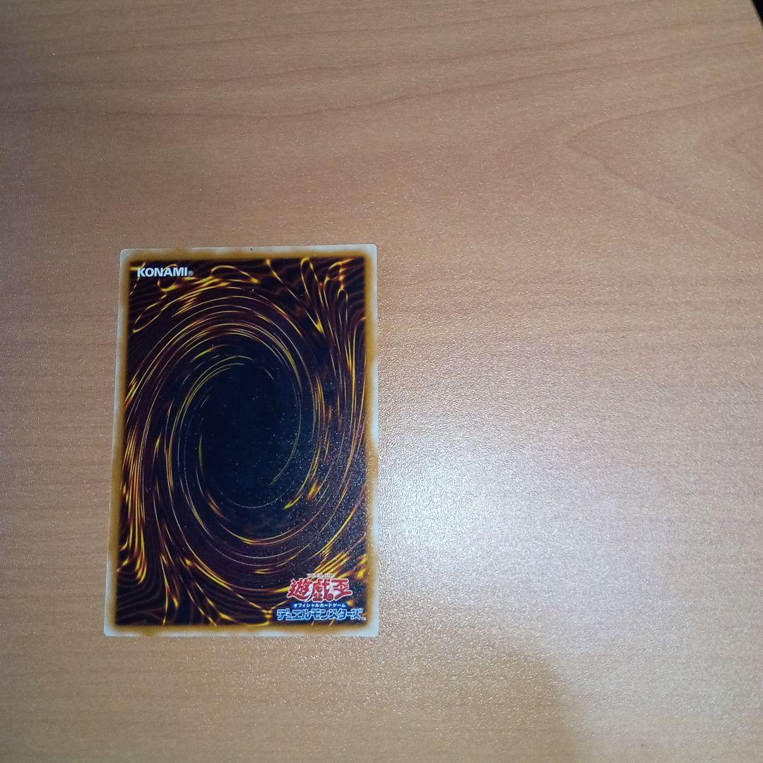 青目の白龍レリーフ