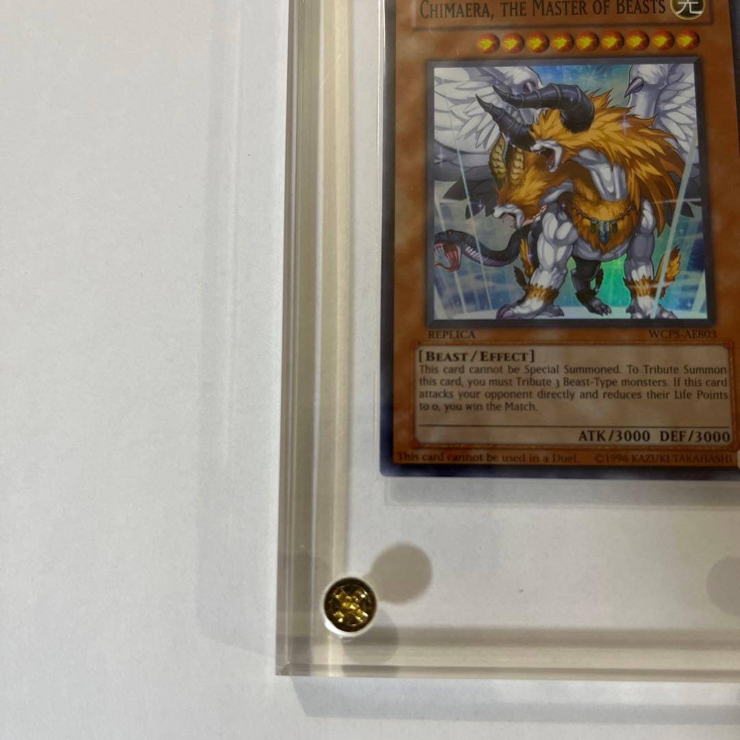 遊戯王　獣王キマイラ　プロモ