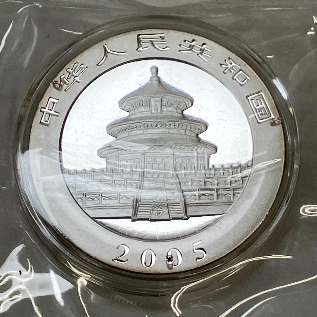2005年 中華人民共和国 パンダ硬貨 10元 - メルカリ