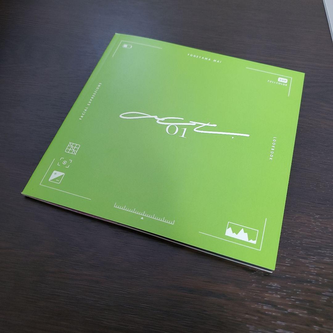 米山舞 ツナまよねーずごはん コミティア148限定新刊セット - メルカリ