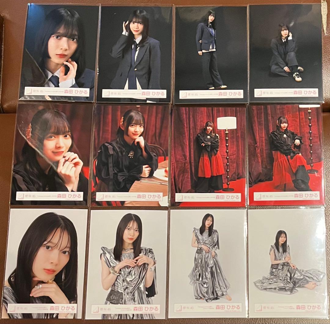 櫻坂46 森田ひかる 生写真 12種セット アンハピ MV衣装 ジャケ写