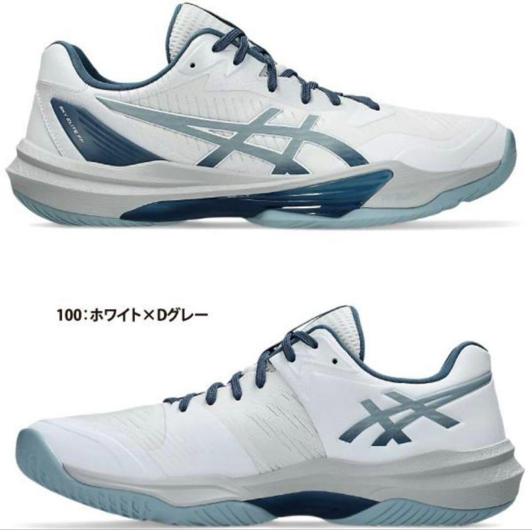 【美品】ASICS SKY ELITE FF MT 3 26.5cm