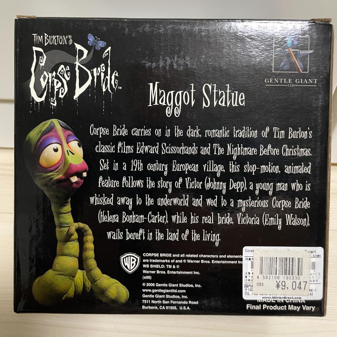 世界限定1000体／「コープスブライド」マゴット スタチュー - メルカリ
