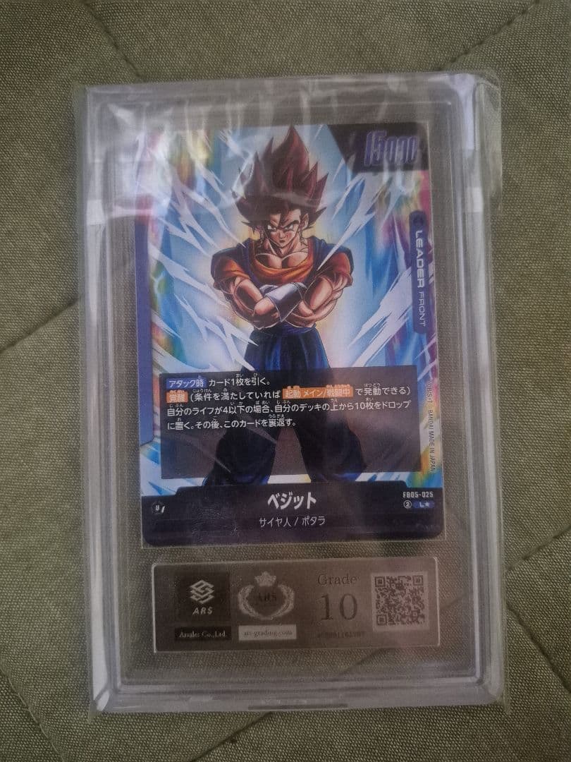 ベジット リーダーパラレル ars10 - メルカリ