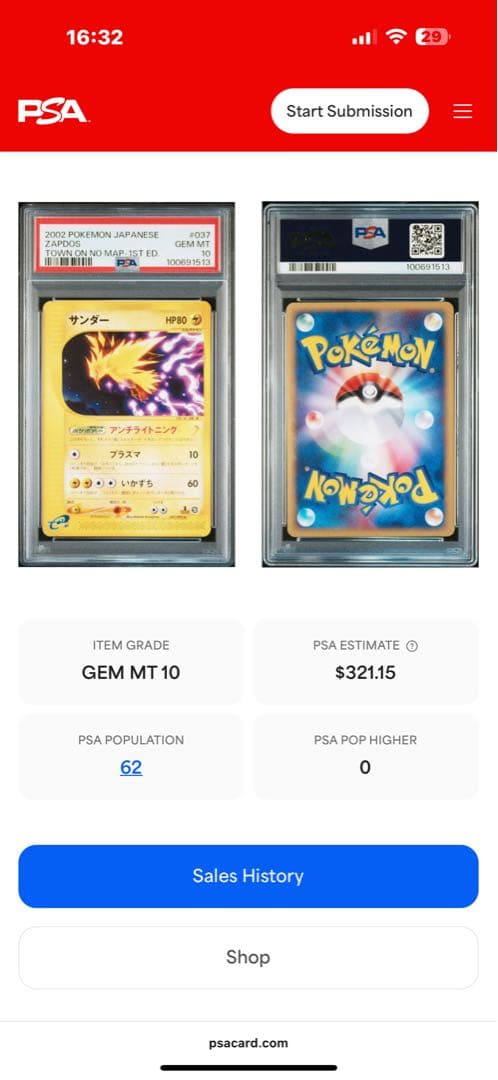 2002年 サンダー 1st Edition ポケモンカード