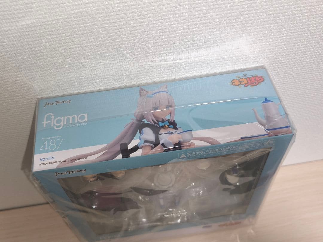 figma ネコぱら バニラ
