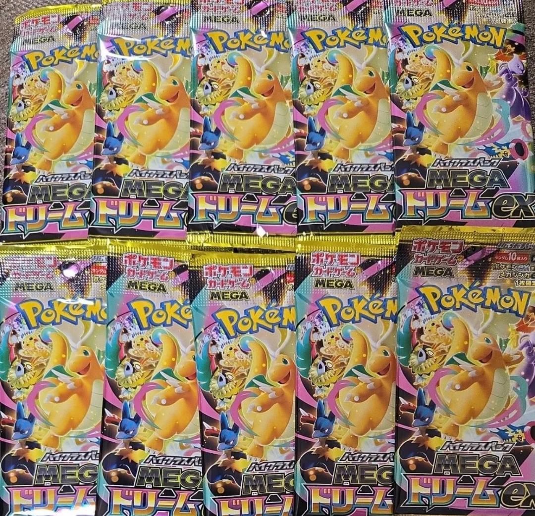 ポケモンカード メガドリームex 10パック - メルカリ