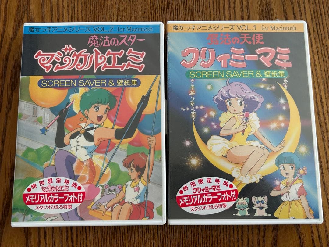 クリィミーマミ マジカルエミ SCREEN SAVER 魔女っ子アニメシリーズ 杉並で魔法少女のアニメ展－クリィミーマミやマジカルエミも - 吉祥寺