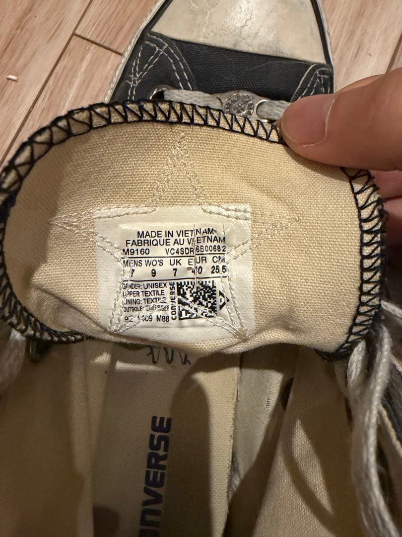 クロムハーツ×コンバース 25.5cm 正規品