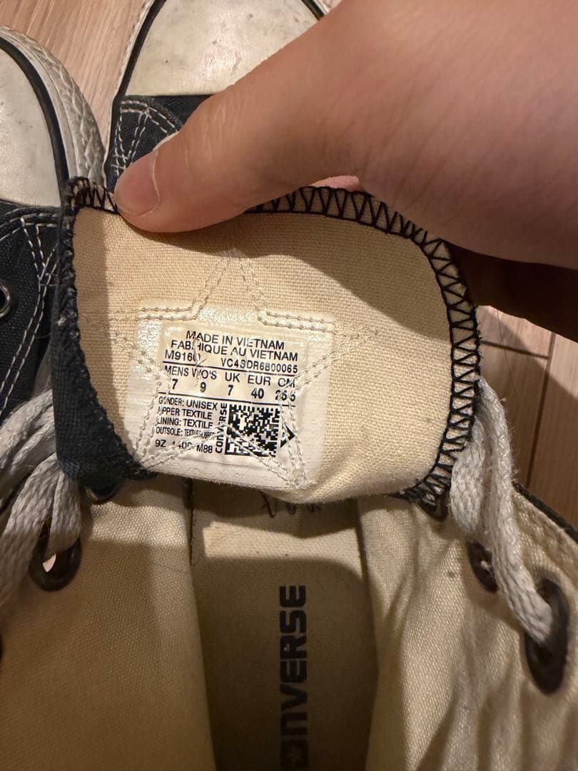 クロムハーツ×コンバース 25.5cm 正規品