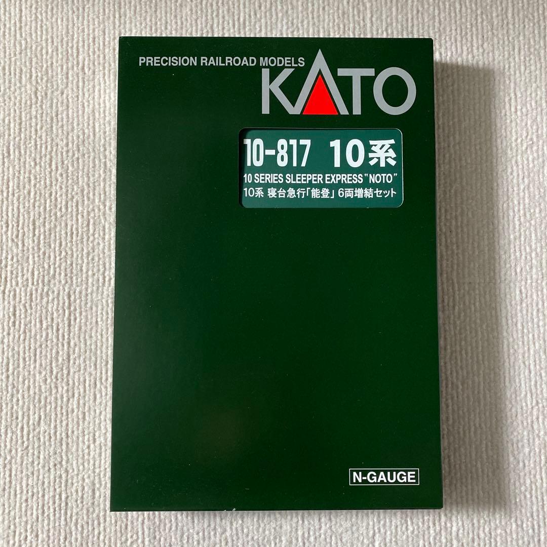 【KATO】 10系 寝台急行「能登」 6両 増結セット