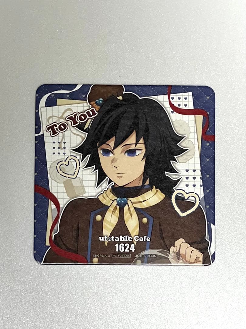 冨岡義勇 バレンタイン コースター - メルカリ