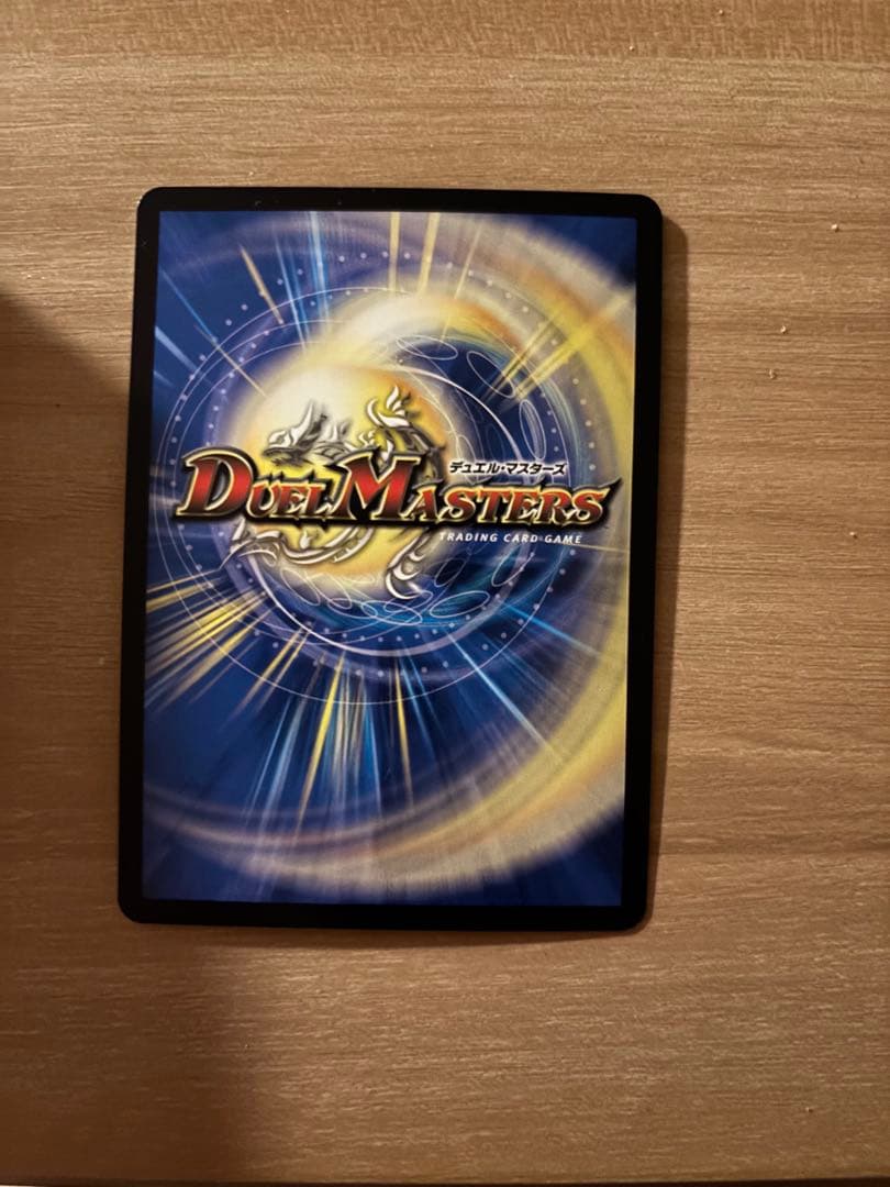 頂上連結ロッドゾージア5th cs優勝プロモ 美品