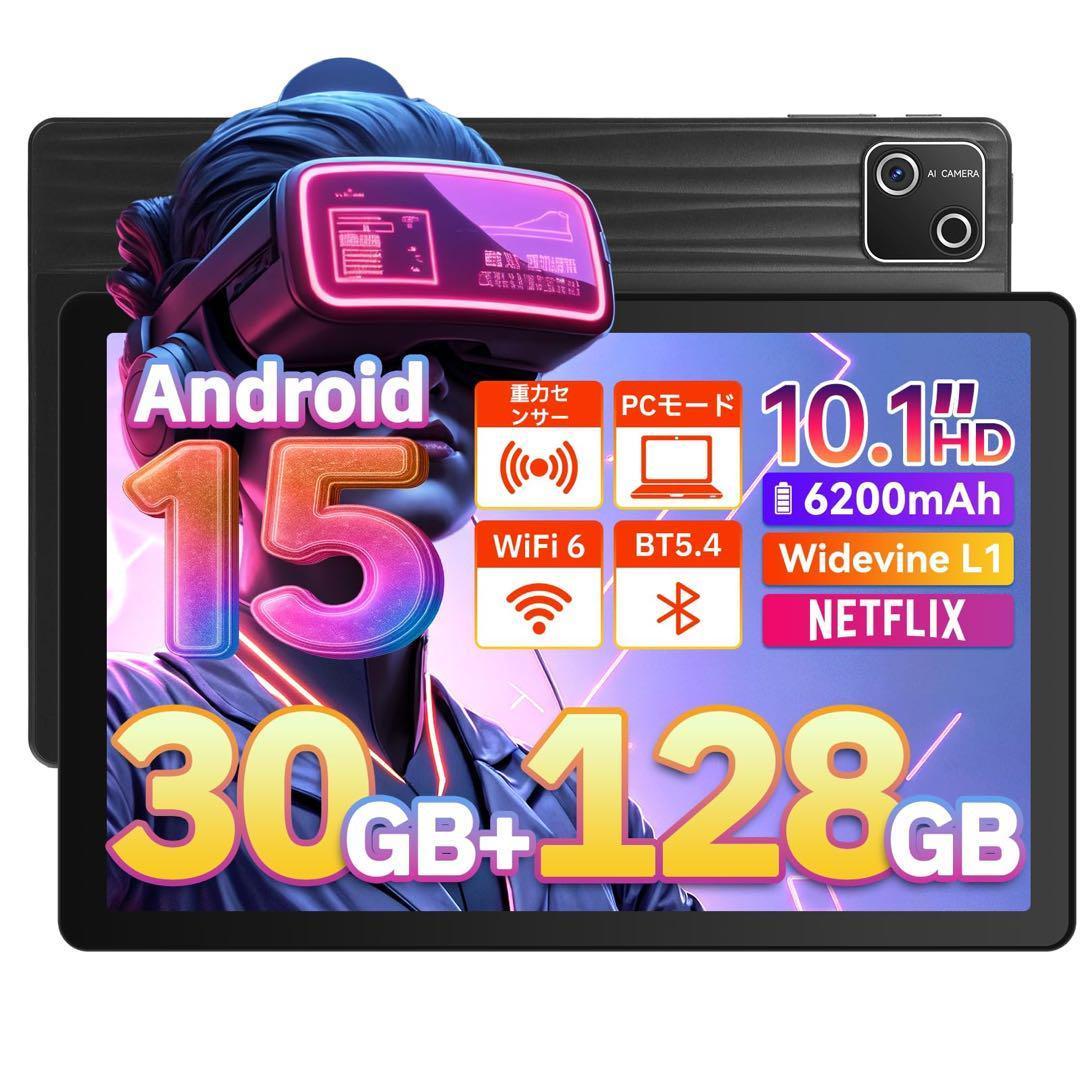 【Android15】タブレット 10インチ 30GB+128GB+1TB拡張 Android 15 タブレット 10インチ 8コアCPU 30GB+128GB+1TB拡張