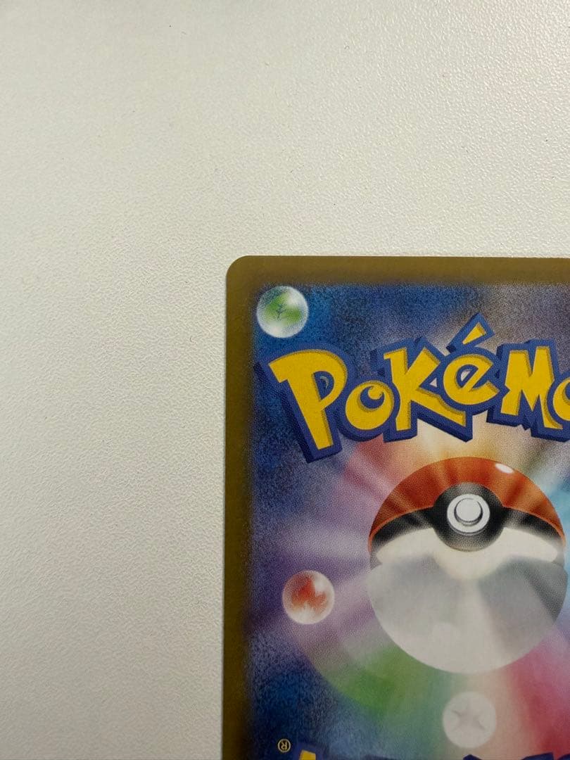 メイのはげましSAR 即日発送