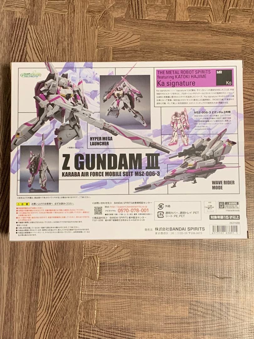 Zガンダム3号機　L ROBOT魂 (Ka signature)
