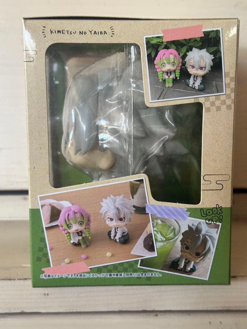 るかっぷ鬼滅の刃　不死川実弥