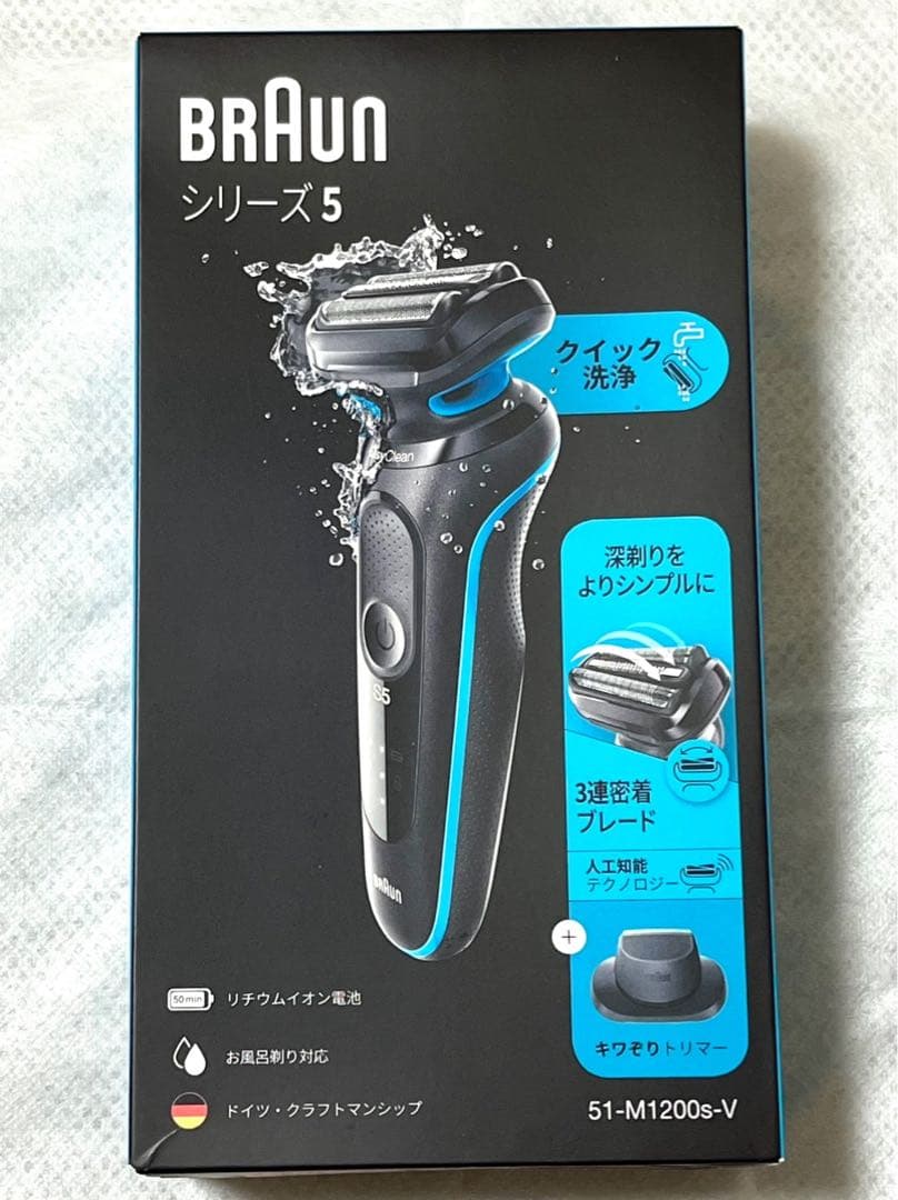 新品 ブラウン 電気シェーバー シリーズ5 51-M1200s-V BRAUN（ブラウン） シリーズ5 51-M1200s-V 電気シェーバー 髭剃り