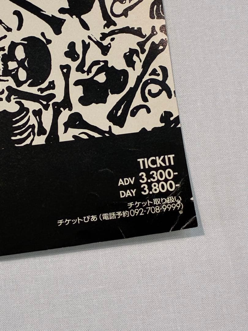 Last Orgy 2　フライヤー フレームセット