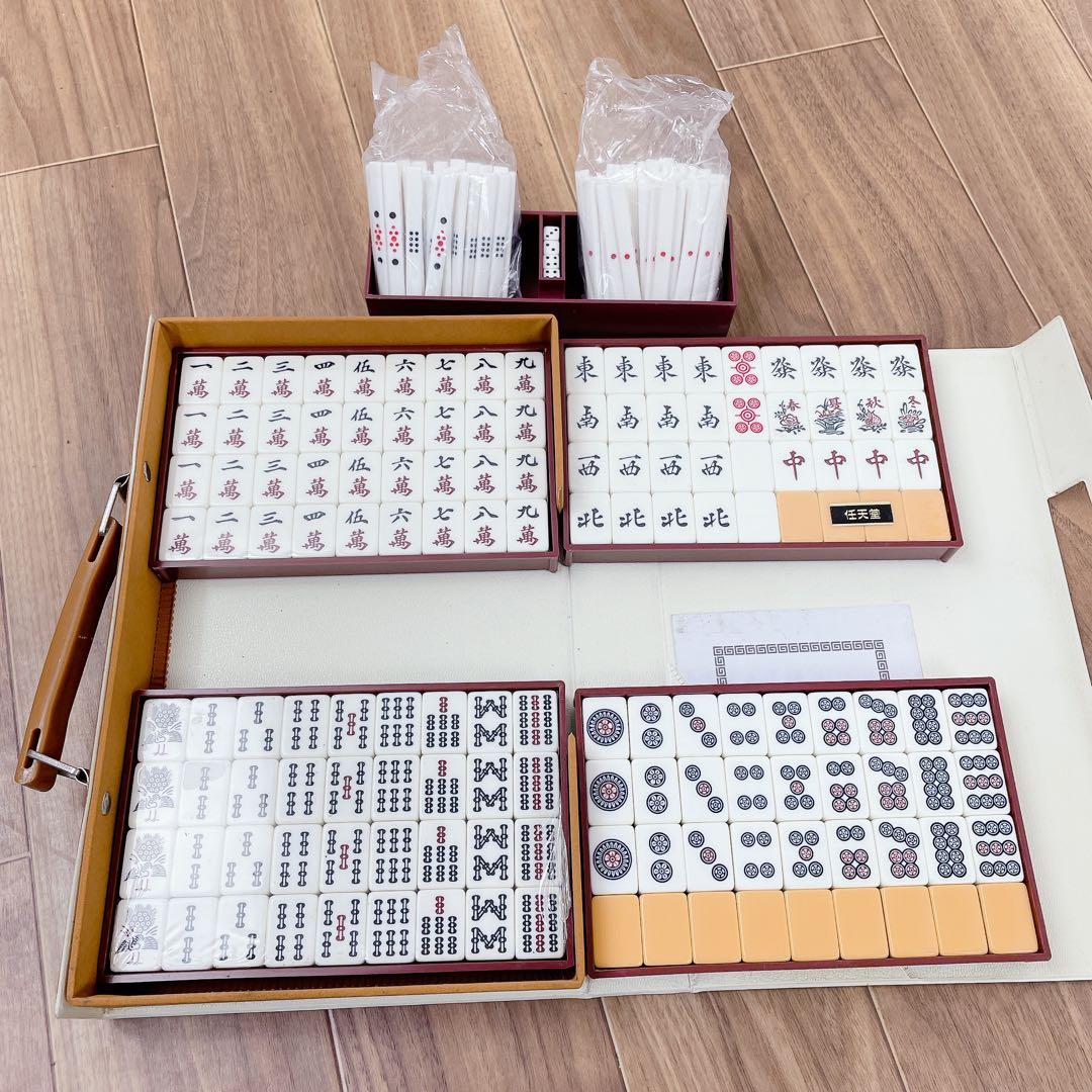 【美品】麻雀 牌 セットマージャン 麻雀牌 任天堂