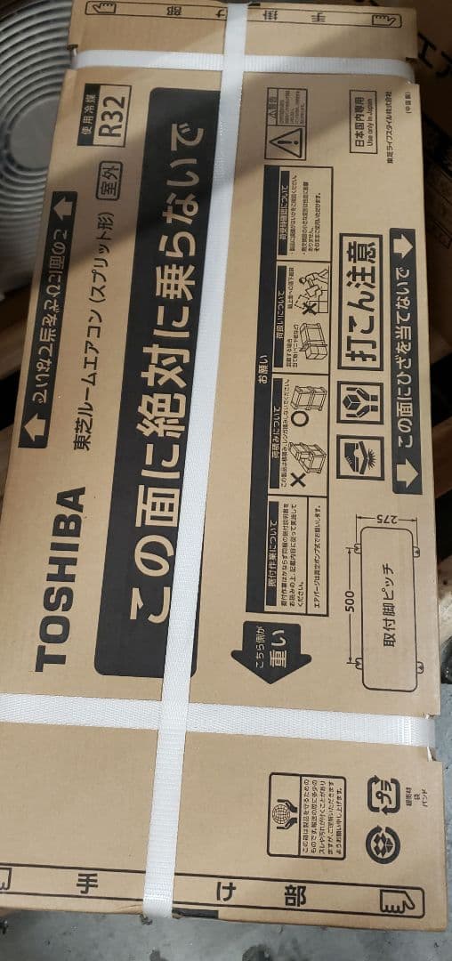 TOSHIBA(東芝) ルームエアコン 6畳用 2.2kW 冷暖房