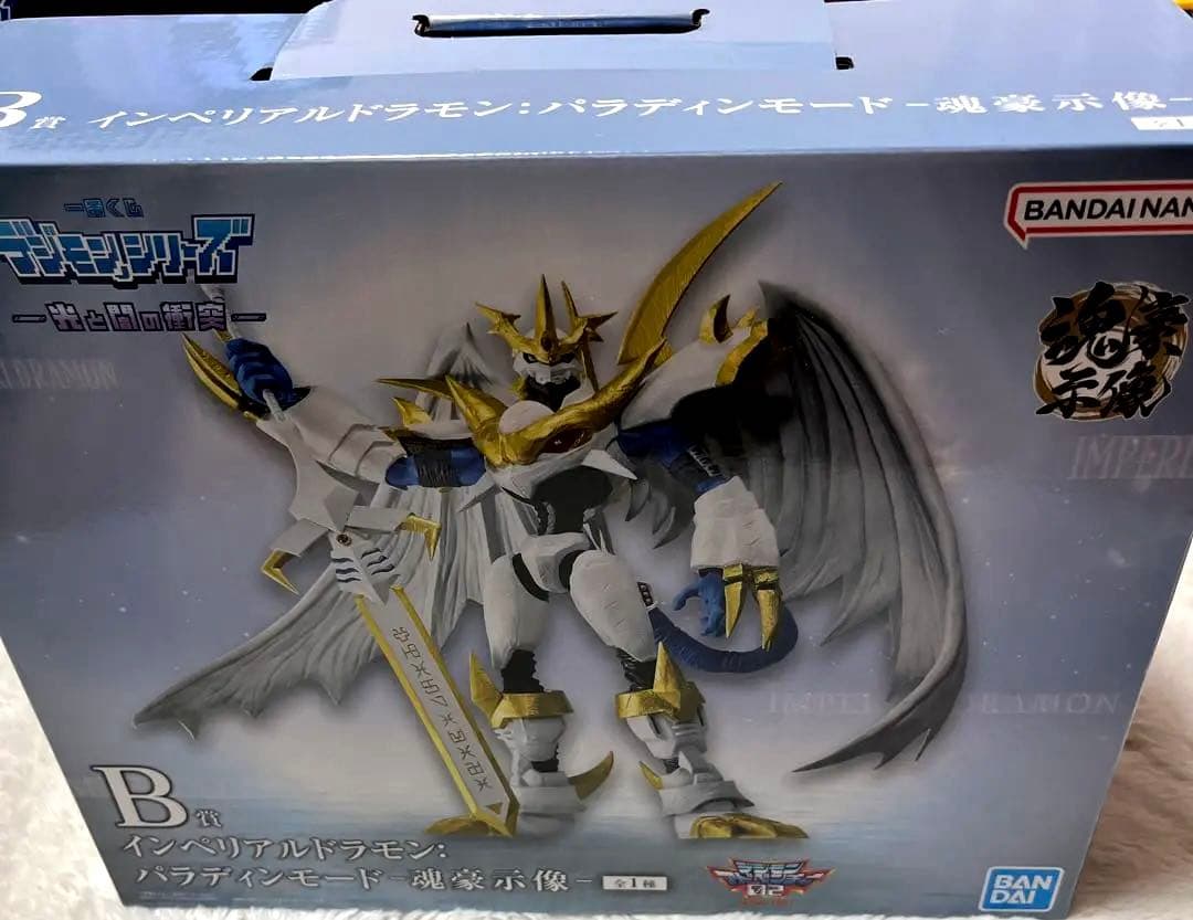 一番くじ ラストワン ディアボロモン & B賞 インペリアルドラモン