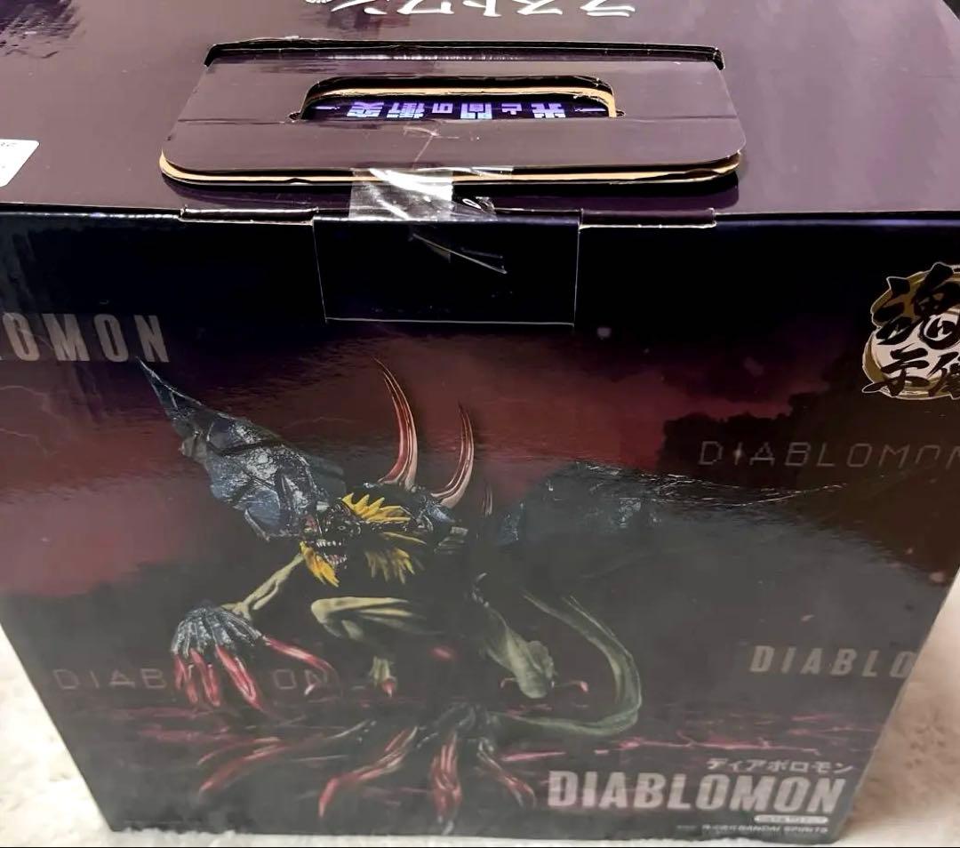 一番くじ ラストワン ディアボロモン & B賞 インペリアルドラモン