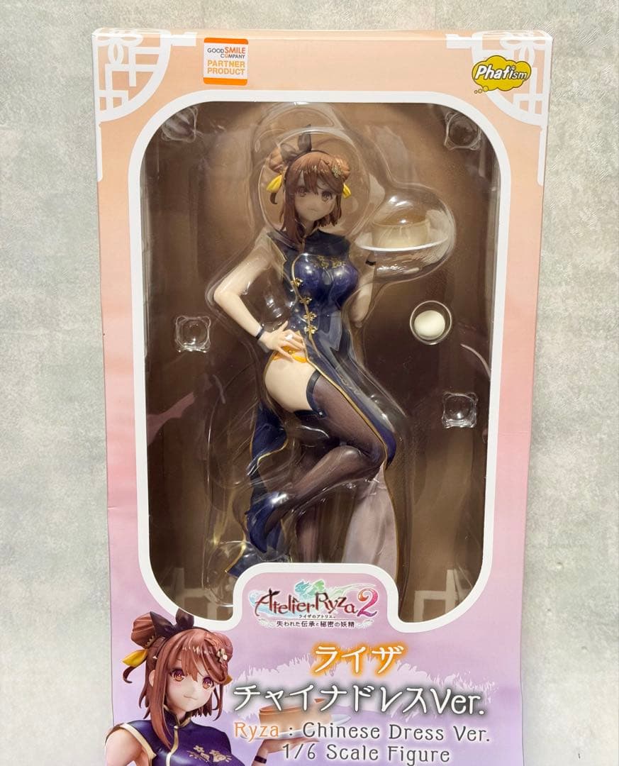 【即決可】ライザのアトリエ チャイナドレスver.