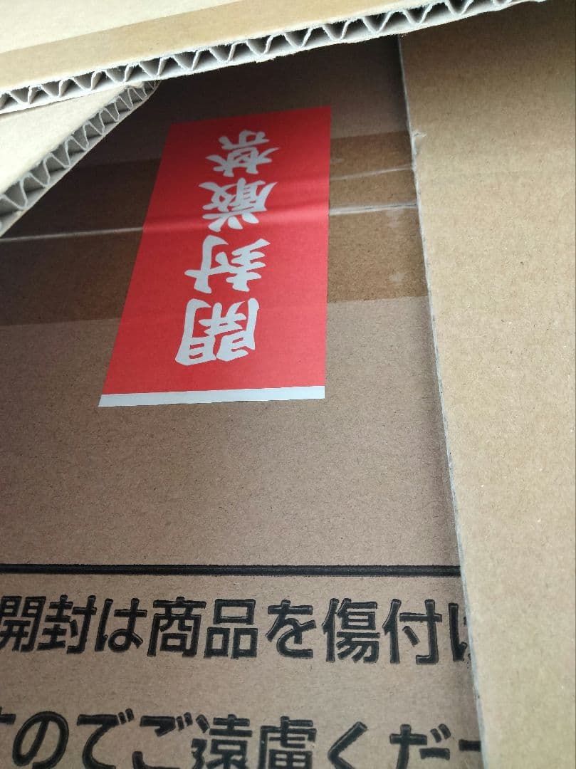 モンスターハンター　クリエイターズモデル ミラボレアス　新品未開封