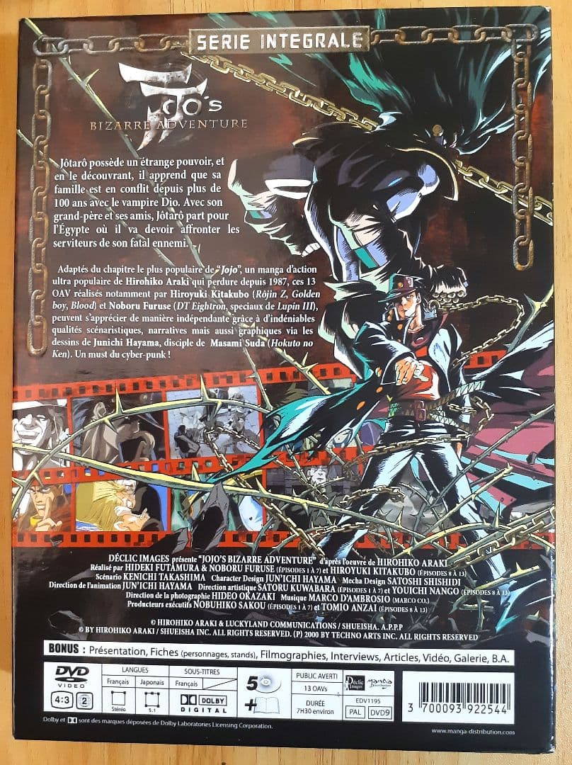 ジョジョの奇妙な冒険 第3部 コンプリート DVD-BOX フランス盤 - メルカリ