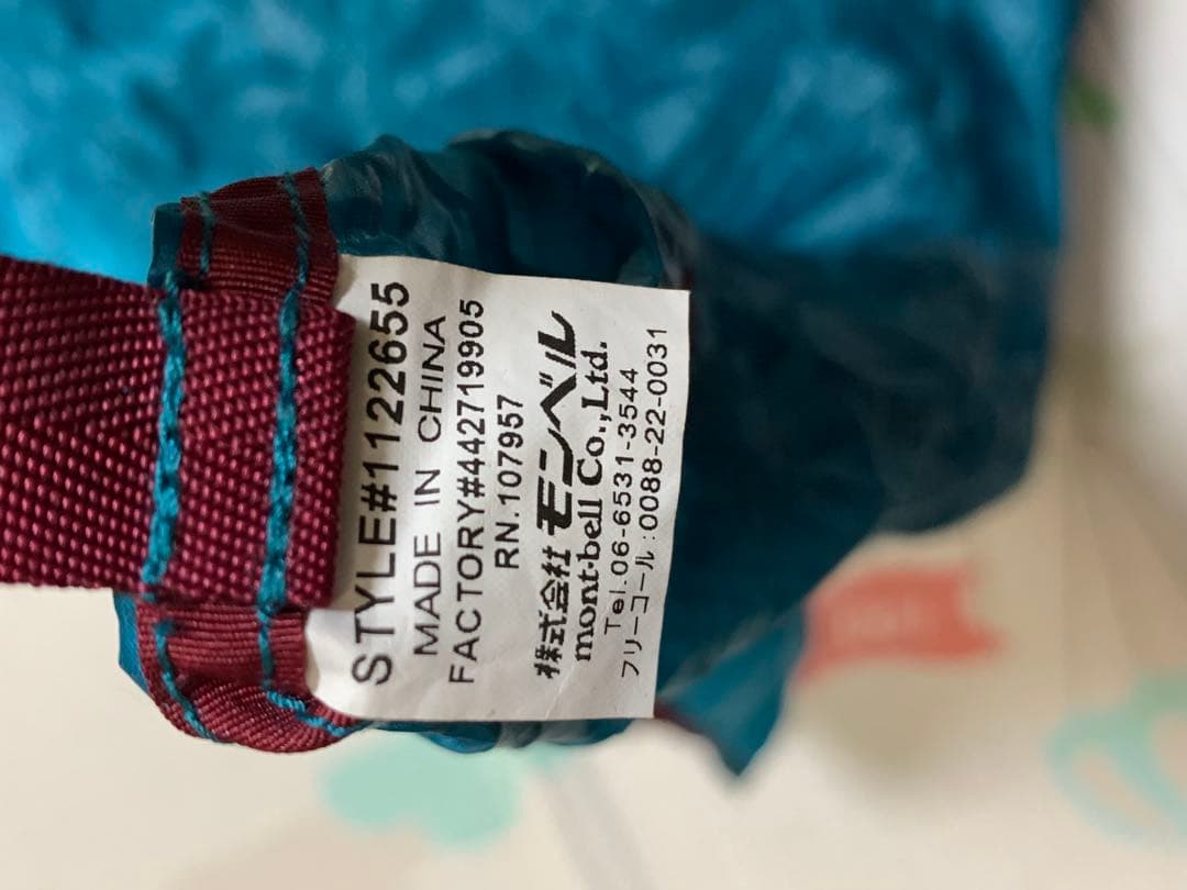 モンベル ステラリッジ テント3 レインフライ 品番:1122655 旧モデル