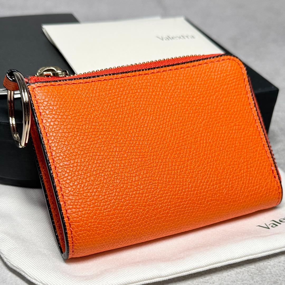 新品未使用 2024年購入品 ヴァレクストラ オレンジ ジップキーホルダー 財布 ジップキーホルダー – Valextra - ヴァレクストラ 公式オンライン