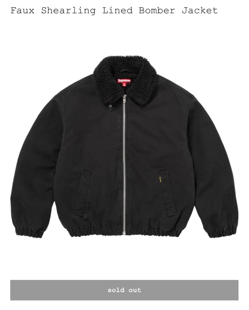 Supreme Faux Shearling Lined Bomber Jack - メルカリ