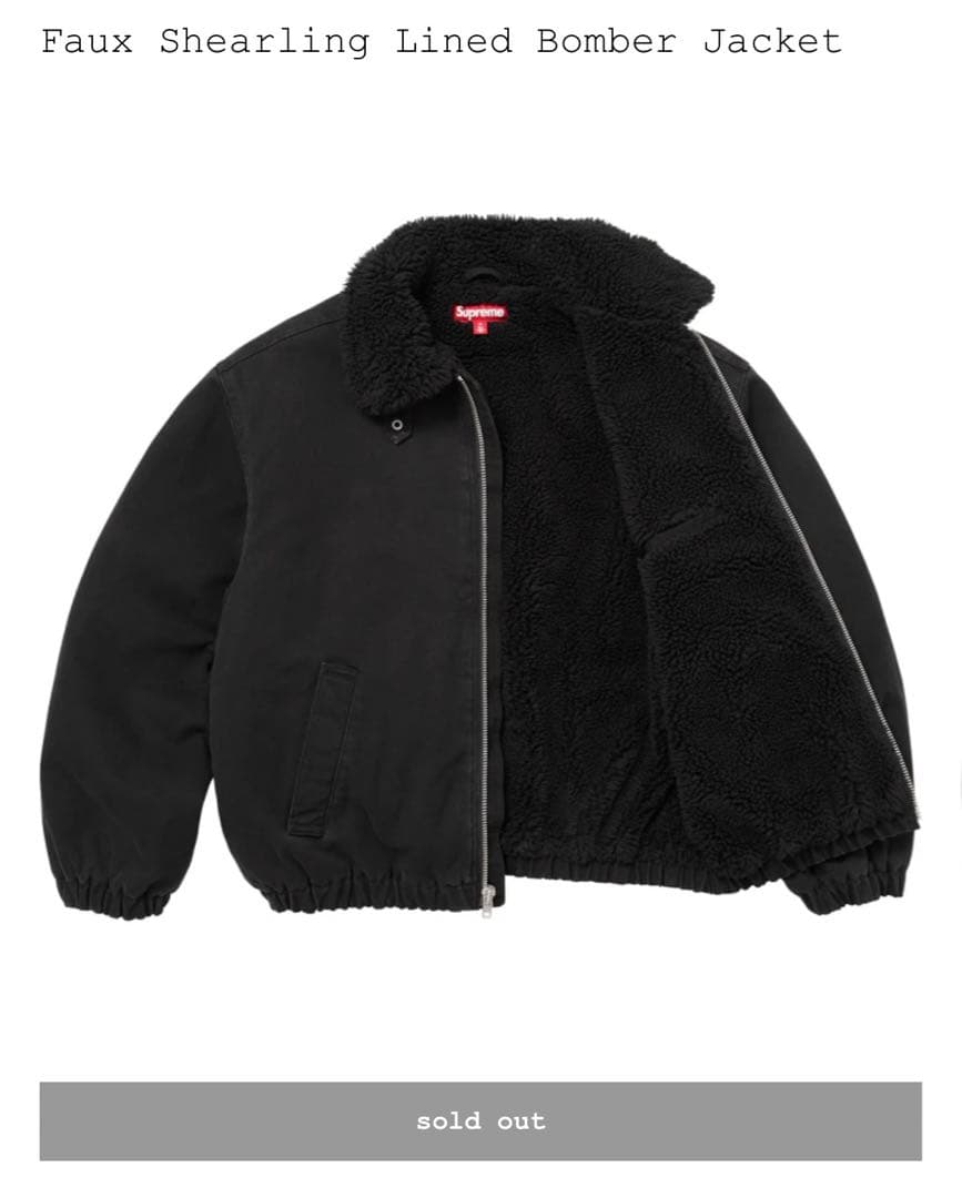 Supreme Faux Shearling Lined Bomber Jack - メルカリ