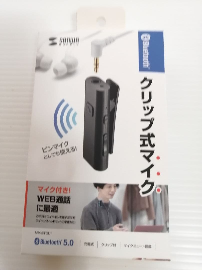 たくと　サンワサプライ13個 サンワダイレクト本店 サンワサプライ【オフィス・PC周辺通販】