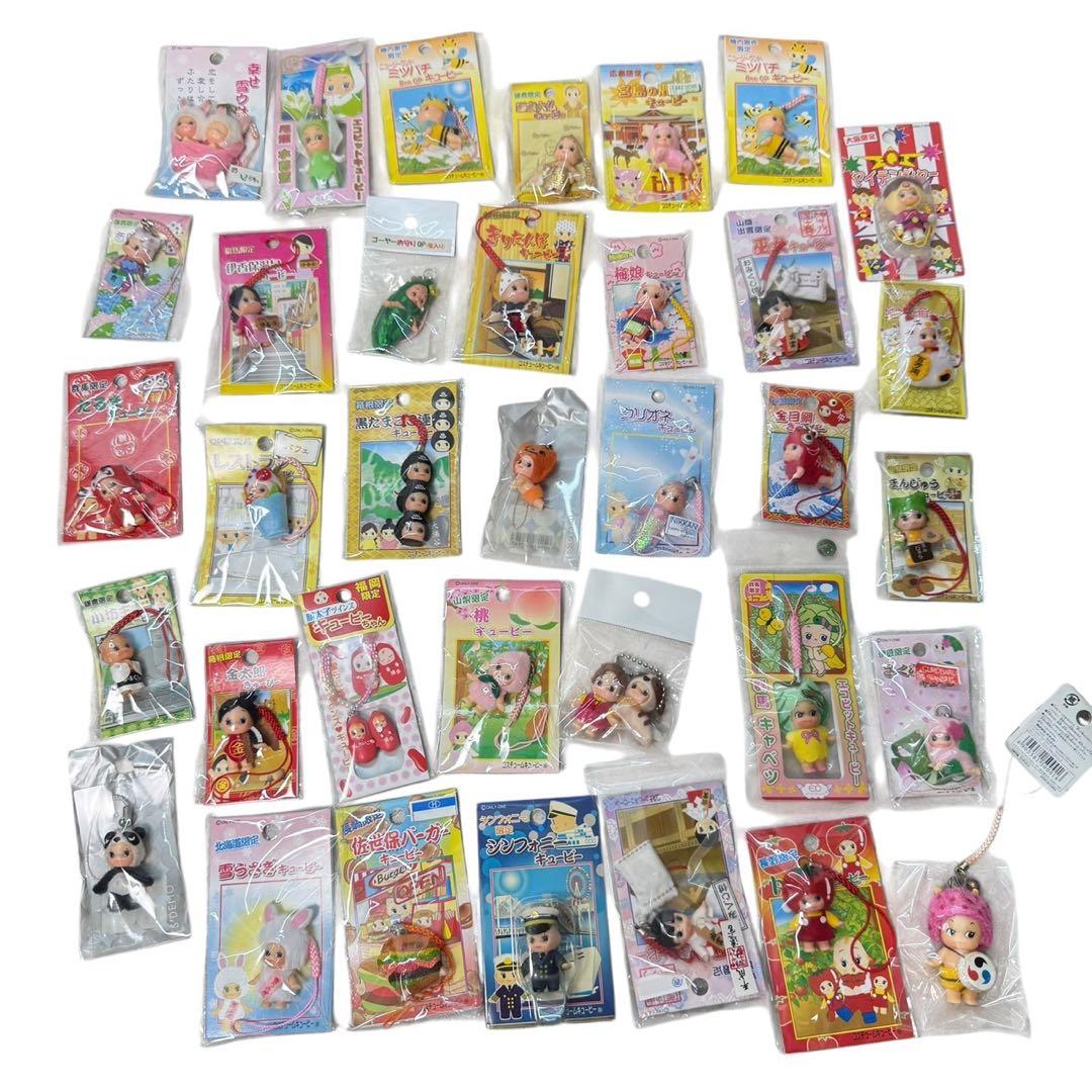 未開封 ご当地 キューピー まとめ売り 35個セット