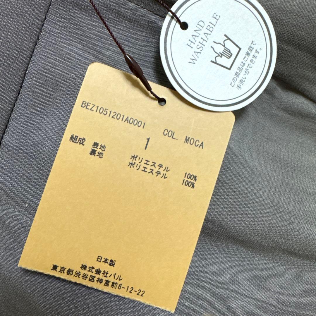 新品タグ付き BEARDSLEY 《2サイズ展開》割繊サーキュラースカート