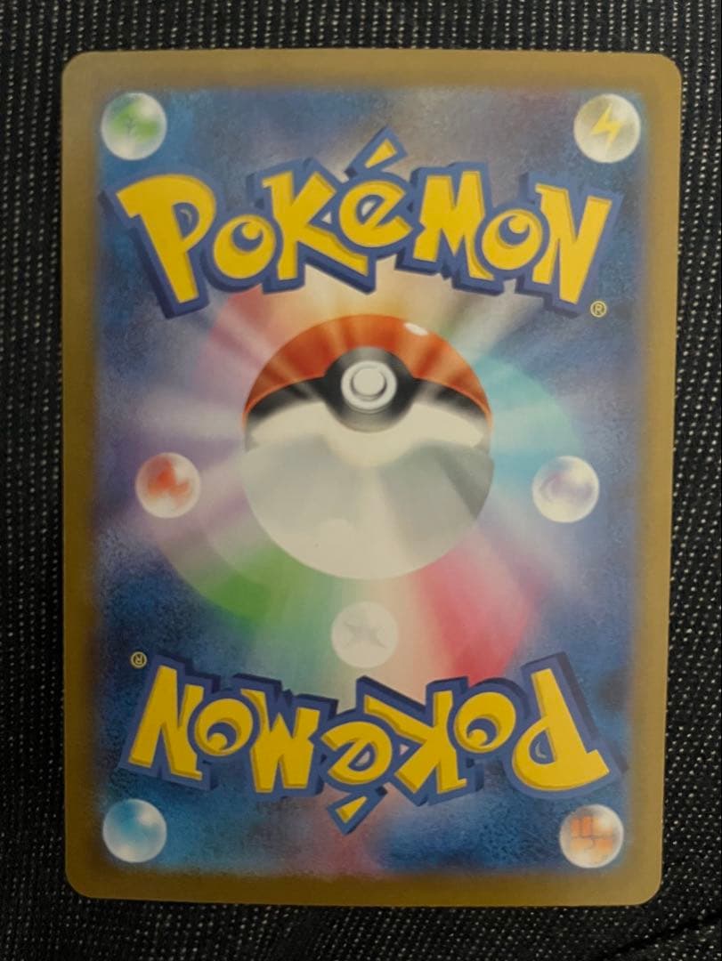 早い者勝ち！メガリザードンX ex mur