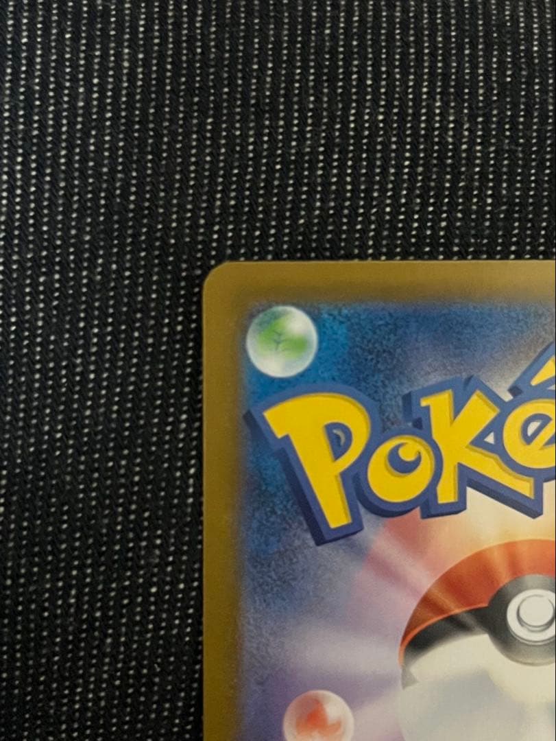 早い者勝ち！メガリザードンX ex mur