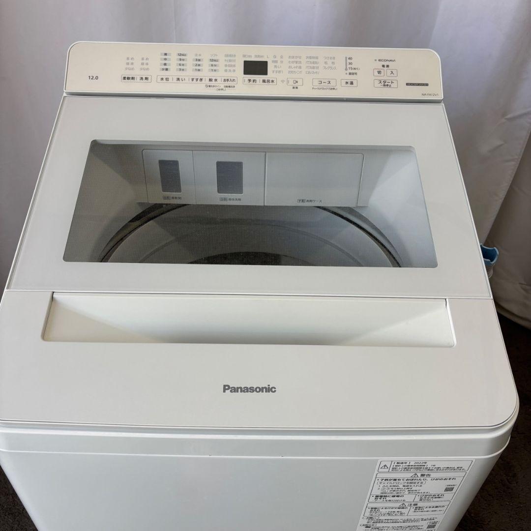 922 洗濯機 パナソニック 12キロ 大きめ 安い 綺麗 中古 設置無料